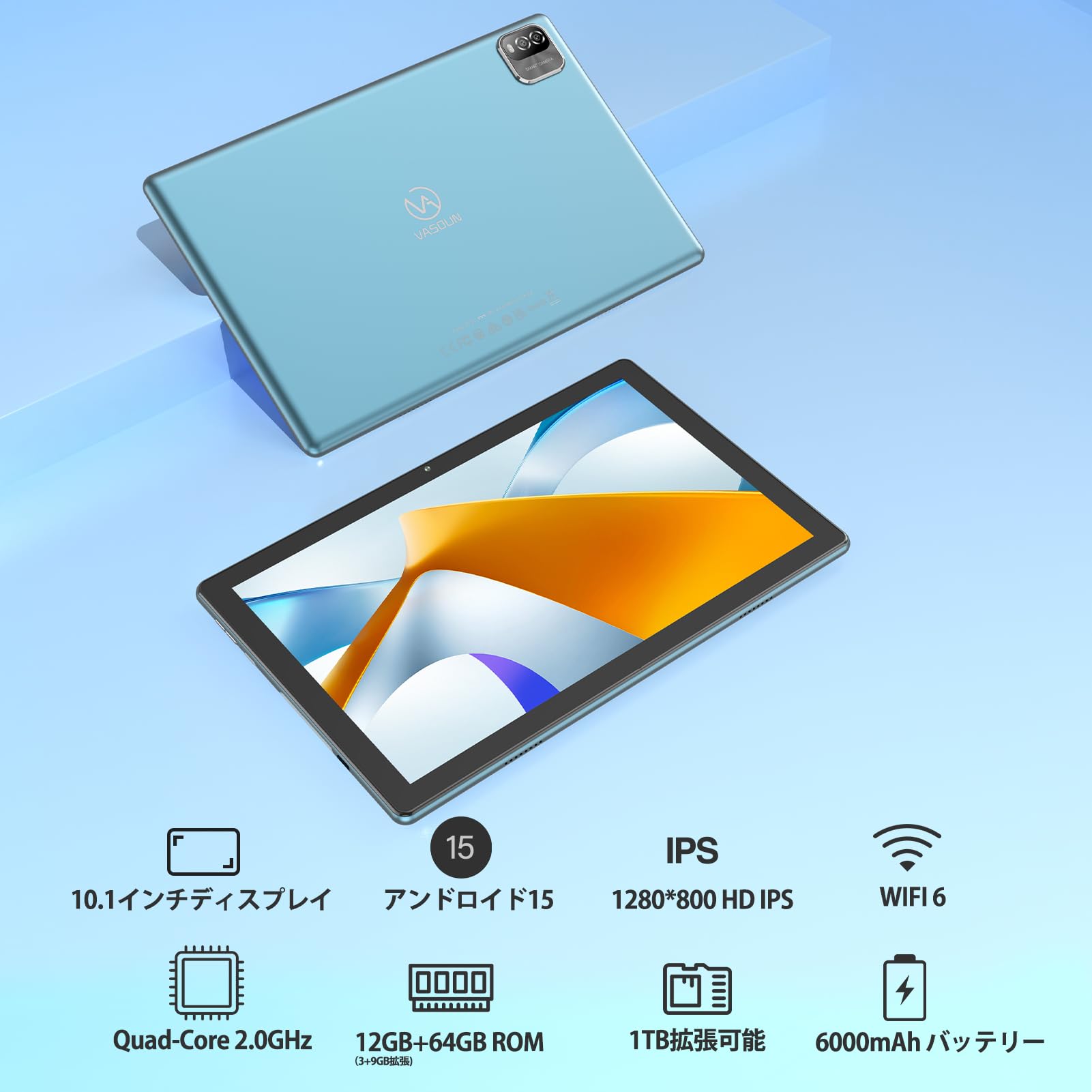 Amazon.co.jp: Android 15 タブレット 10.1インチ 薄蓝色 12GB+64GB Wi